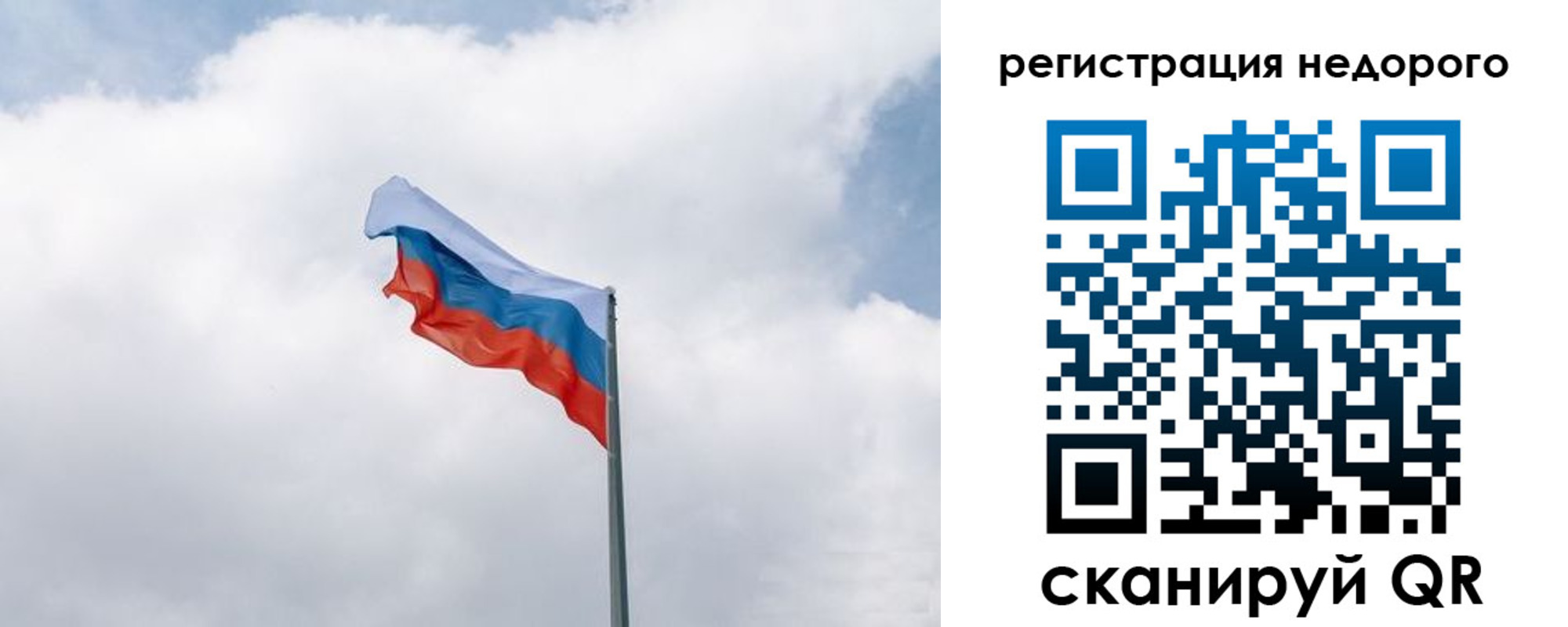 прописка штамп в Пугачёве