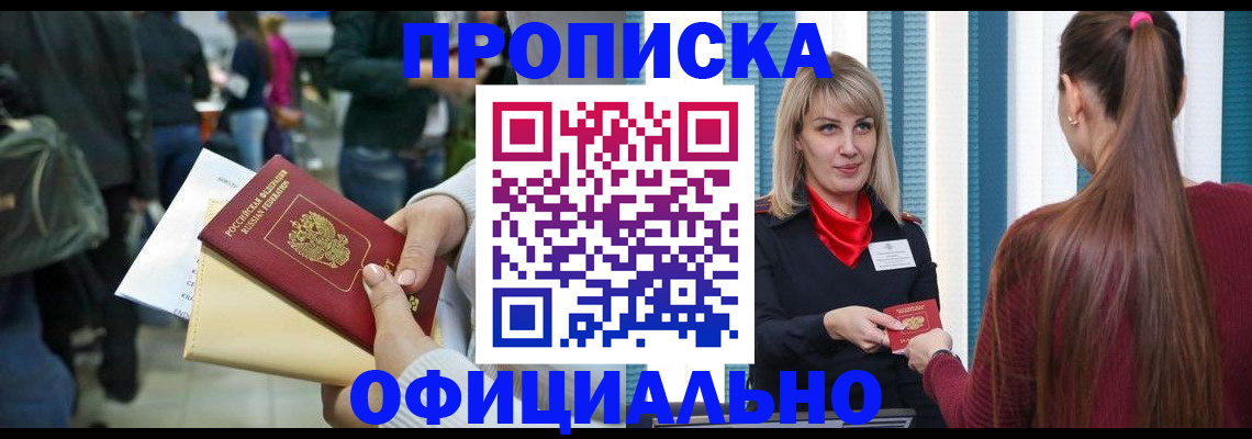 временная регистрация адрес в Пугачёве