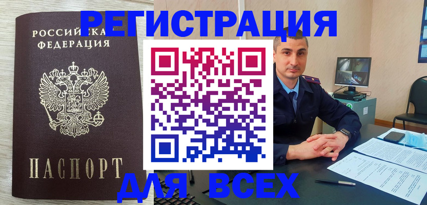 регистрация для дет. сада в Пугачёве