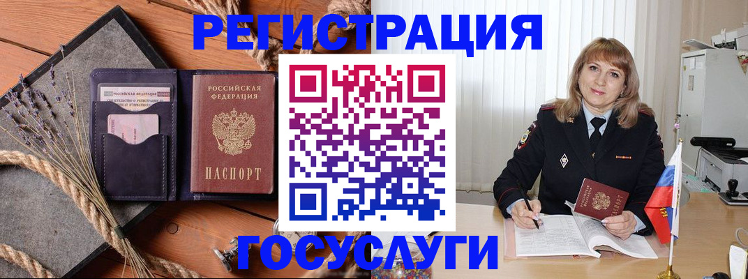 регистрация для дет. сада в Пугачёве