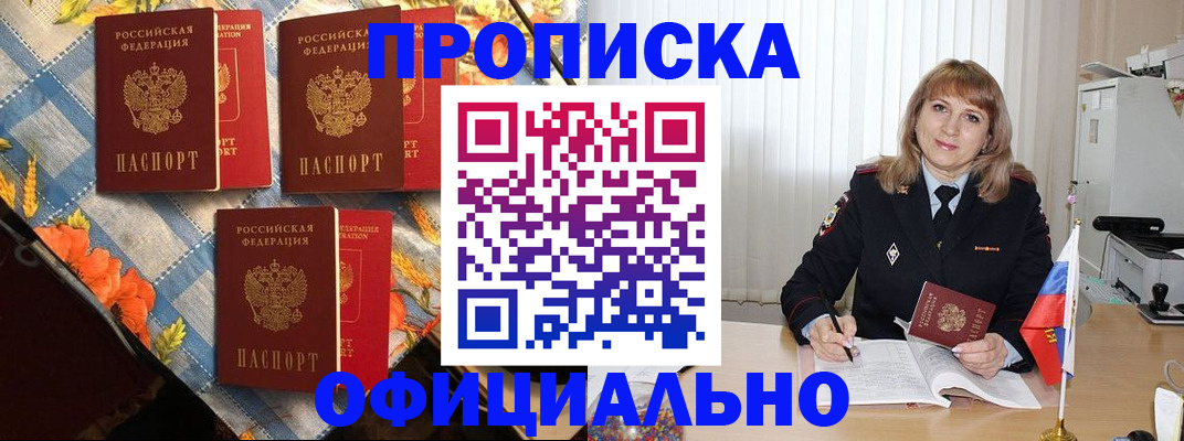 регистрация в Пугачёве