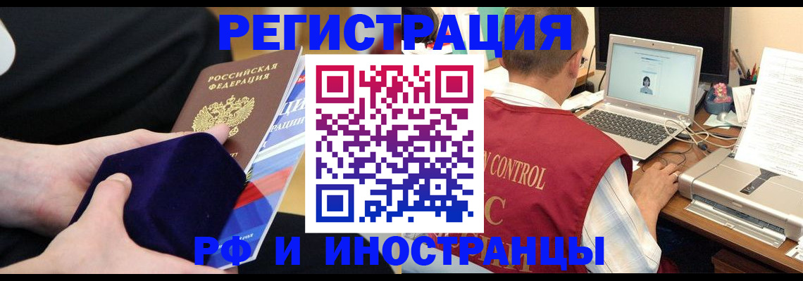 регистрация в Пугачёве